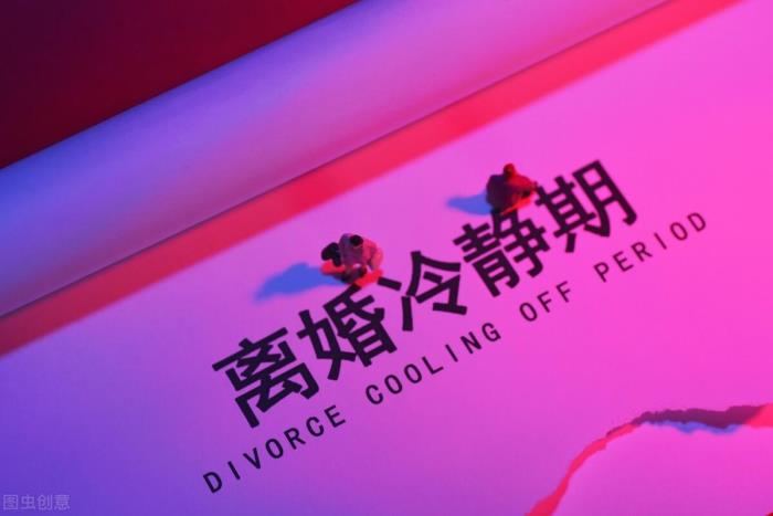 如何起诉离婚最快成功（离婚冷静期下最快的离婚方式）