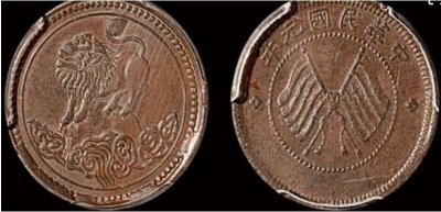 ​双旗币知多少？浅谈币后的双旗细节