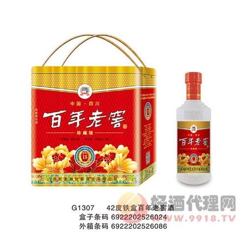 十年百年老窖酒