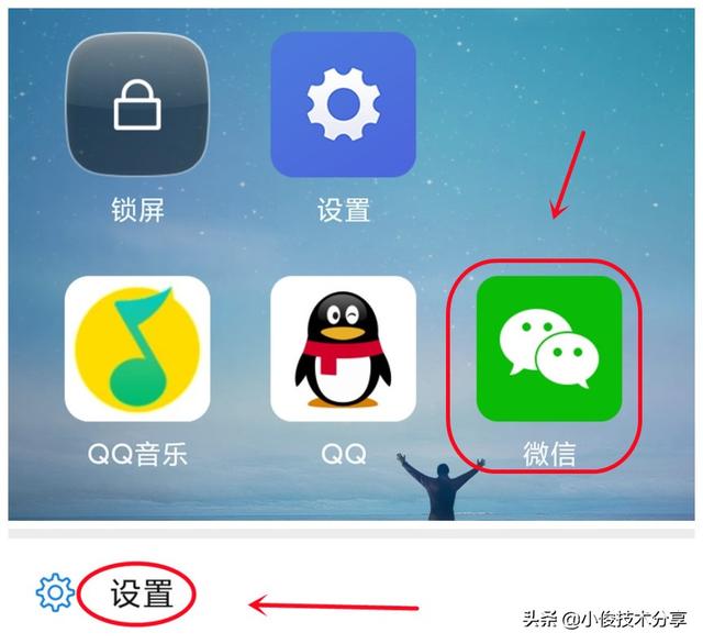微信如何设置家长监管(可以远程控制他人的微信)(2)