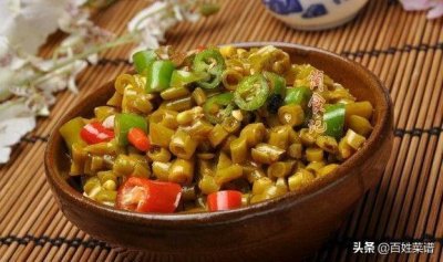​教你5种酸豆角的制作方法 豆角又酸又脆又入味，放一年都不会坏