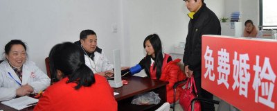 ​婚检和领证是同一天吗