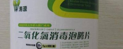 ​消毒液有害健康吗为什么 消毒液有什么危害