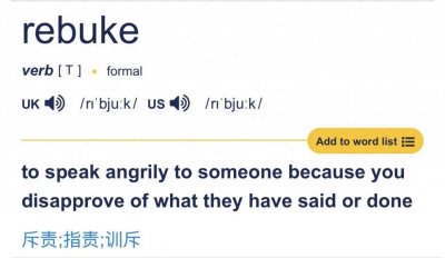 ​英语高级词汇：rebuke