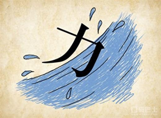 看图猜成语:八个风字,答案不难啊,为什么却难住了很多的人