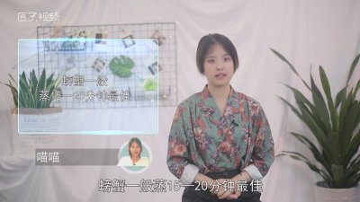 ​螃蟹蒸多久最佳时间大火还是小火 螃蟹蒸多久最佳时间是开锅后吗