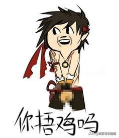 DNF搞笑表情包,快来收藏吧