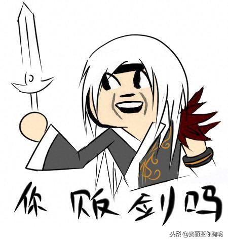 DNF搞笑表情包,快来收藏吧