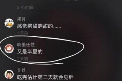 ​抖音风控是什么意思