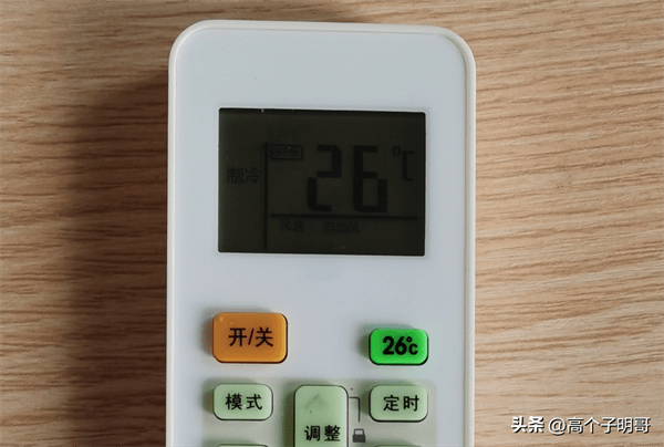 空调开两三分钟就停什么情况(空调开几分钟就停了是怎么回事)