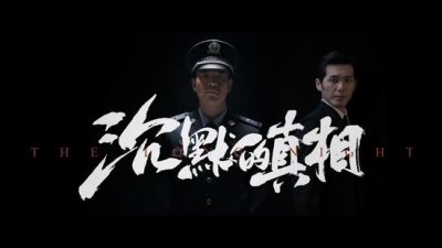 ​缉毒警官宋名扬，因公染毒，抱憾终生！海洛因的危害来源于什么？