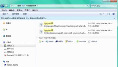 ​解决：截图工具当前未在计算机运行