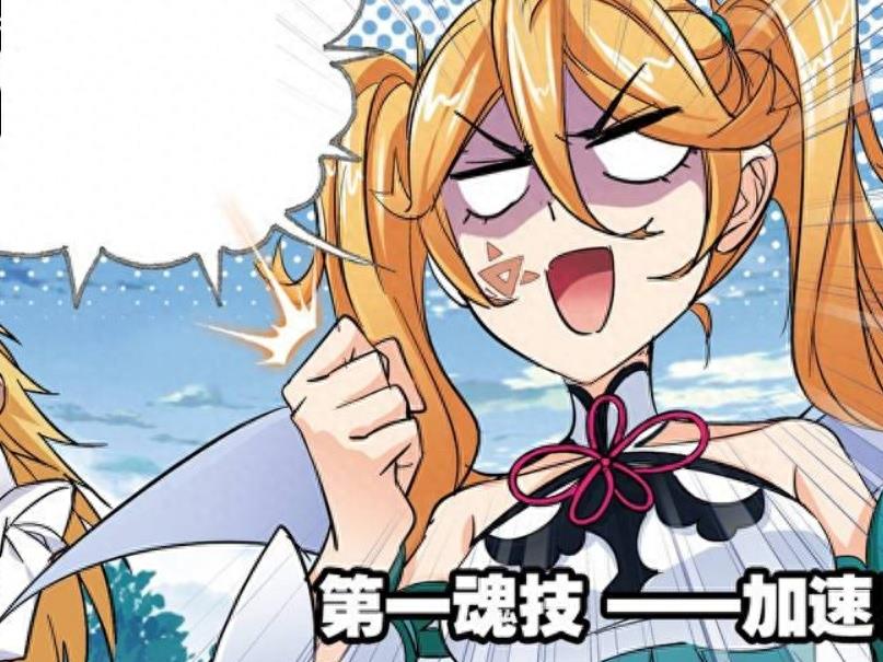 斗罗大陆：原来马红俊和白沉香的经历这么坎坷，以前都不知道