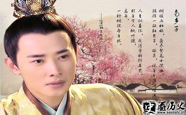 《美人心计》里的刘盈