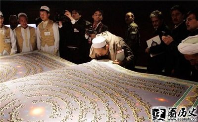 ​安拉简介 安拉为何创造万物