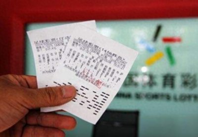 ​足彩波胆是什么意思 足彩相关术语总会