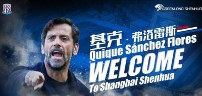 ​新帅将为申花带来首笔重量级引援! 英超级锋霸加盟众望所归