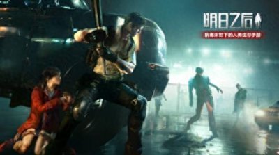 ​适合0元党的几款手游，玩家多，全凭肝，不花钱也能玩下去