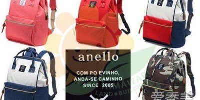 ​anello是什么牌子价格