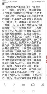 ​冥想经典判了4年  肆耀判了1年半