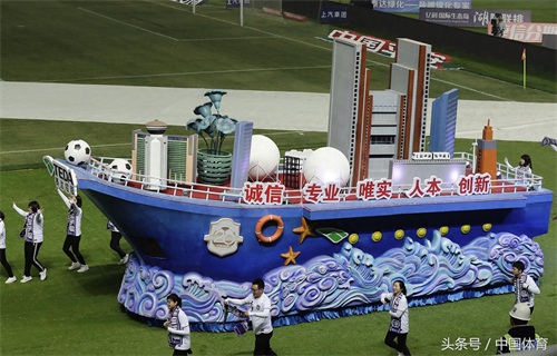 2018赛季中超联赛开幕式在津举行