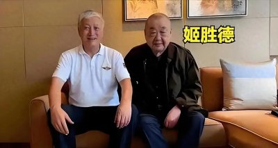 ​背负光环的堕落：姬鹏飞儿子的悲剧人生