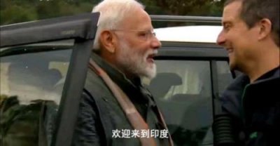 ​印总理参加真人秀怎么回事 印度总理莫迪与贝尔一起荒野求生