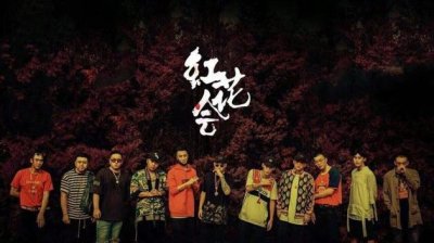 ​中国嘻哈十厂牌 和代表人物大盘点