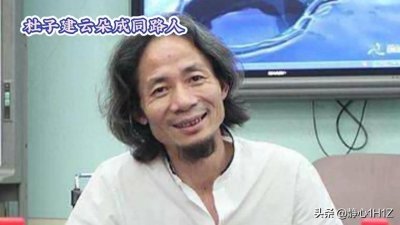 ​好奇杜子建为何为云朵骂刀郎？