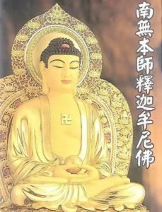 ​佛教中的“三宝”是指哪三宝？