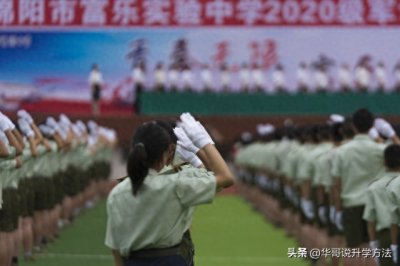 ​怎样报考军校，满足这三点就可以了