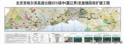 ​京沈高速进入全面改扩建阶段