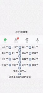 ​抖音热门壁纸（NO.13）活了这么久才知道，剪刀石头布原来是520