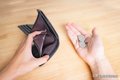 ​山东省监察官工资套改何时到位？