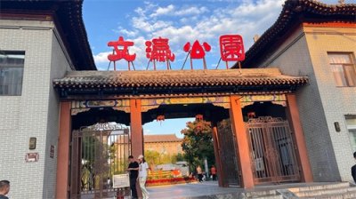 ​山西太原文瀛公园
