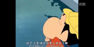 ​为什么蜡笔小新长不大？