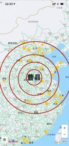 ​我们这辈子总要去一次曹县