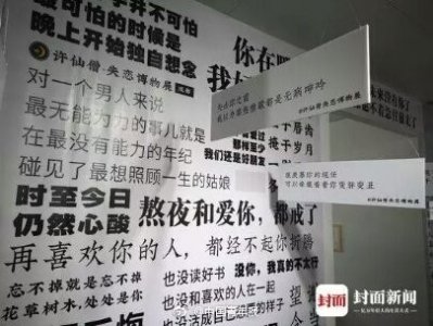 ​万句扎心！成都竟然有座“失恋博物馆”，女孩哭到泪崩