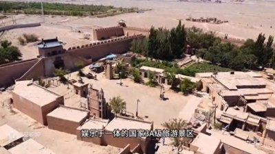 ​一场穿越千年的梦，中国西部建筑博物馆，敦煌古城