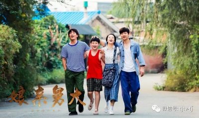 ​今晚19:30《娘亲舅大》大结局 数十年恩怨如何化解