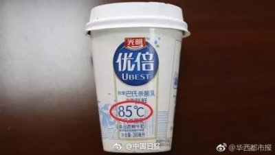 ​85度C状告光明牛奶，二审推翻一审判定：光明属正当使用标识
