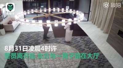 ​疑似刘强东案24G监控 新画面流出：警员离开 女方双手掩面