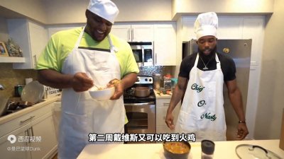 ​大宝贝戴维斯狱中现状如何？伙食太好无法减肥？