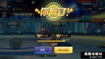 ​天天炫斗新职业怎么玩 入手情况分析攻略