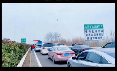 ​今天高速堵车吗？你被堵在路上了吗…