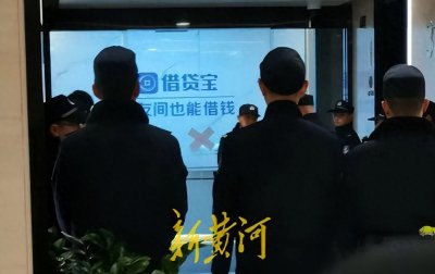 ​有人“借贷宝”上借款三四万元要还11万元，除了还利息还有各种费用，律师：超