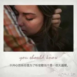 ​女生是什么？只用九句话就可以告诉你！