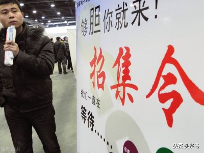 ​找工作千万别找外包形式的，害你没商量