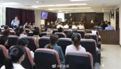 ​广州十三行员工坠楼案开庭 六被告被起诉非法拘禁