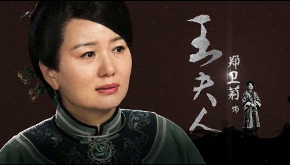 一代名相陈廷敬主要演员